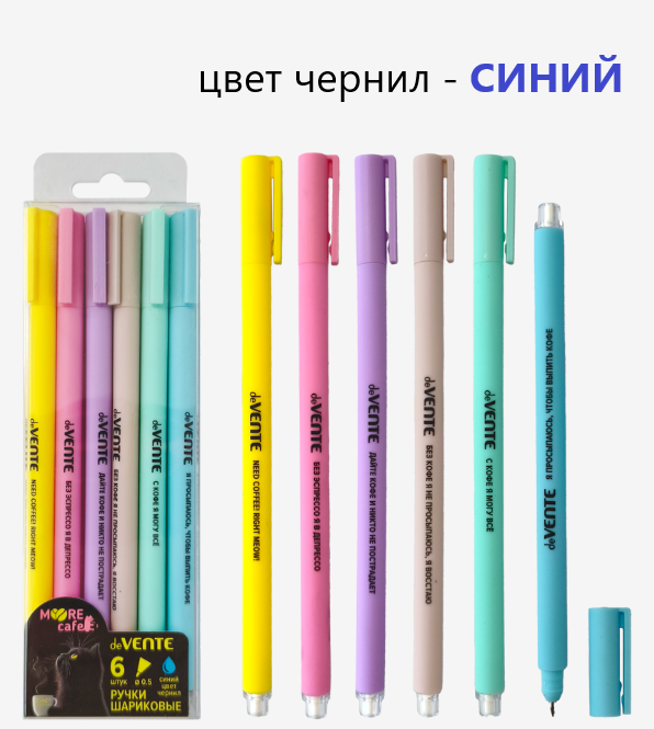 Ручка шариковая deVENTE MooreCafe 0,5мм, синяя