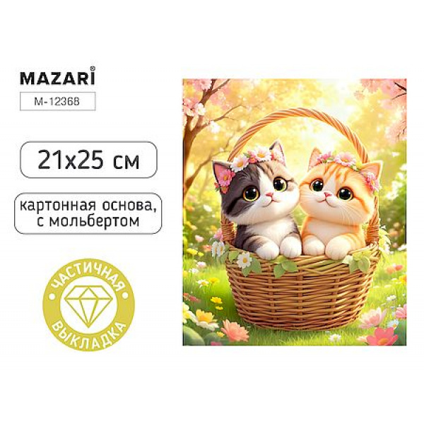 Алмазная мозаика 21х25см Котики-, с мольбертом