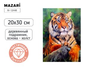 Алмазная мозаика 20х30см Тигр