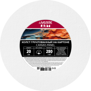 Холст грунтованный на картоне d 20см deVENTE ART хлопок 280г/м, мелкое зерно