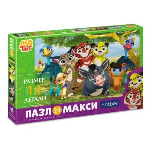 ПАЗЛЫ - MAXI 24 эл. Лео и Тиг 480х330мм (М)