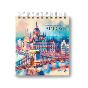 Скетчбук А5  50л Светоч Архитектурный этюд, 120г/м2 на гребне