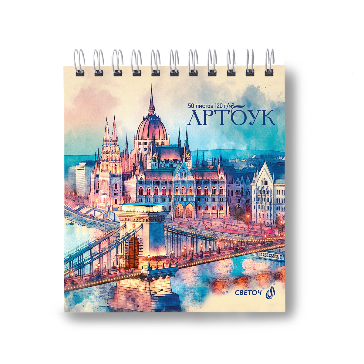 Скетчбук А5  50л Светоч Архитектурный этюд, 120г/м2 на гребне