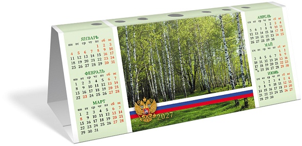 Календарь ДОМИК настольный Картон на 2027г Ассорти
