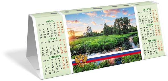 Календарь ДОМИК настольный Картон на 2027г Ассорти