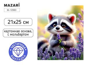 Алмазная мозаика 21х25см Енот-, с мольбертом