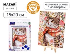 Алмазная мозаика 15х20см Кот, с мольбертом