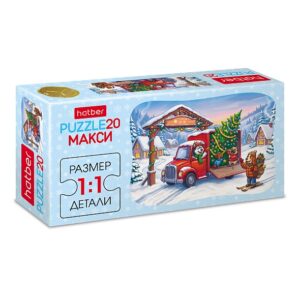 ПАЗЛЫ - МАКСИ 20 эл. Новогодняя ёлочка 230х165мм (М)