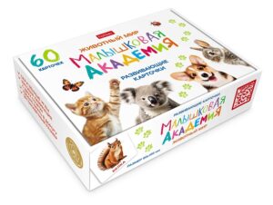 Развивающие карточки Малышковая Академия Животный мир 60шт.