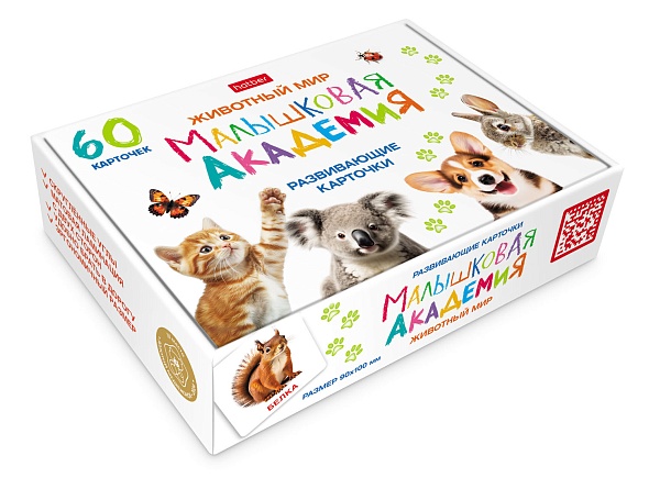 Развивающие карточки Малышковая Академия Животный мир 60шт.