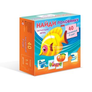 Игра обучающая Найди половинку (М)