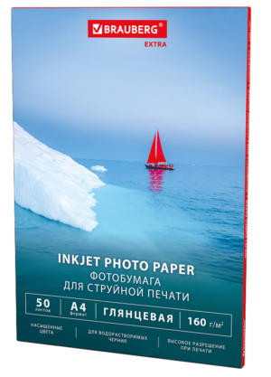 Фотобумага BRAUBERG EXTRA А4, 160г/м 50л. глянцевая односторонняя