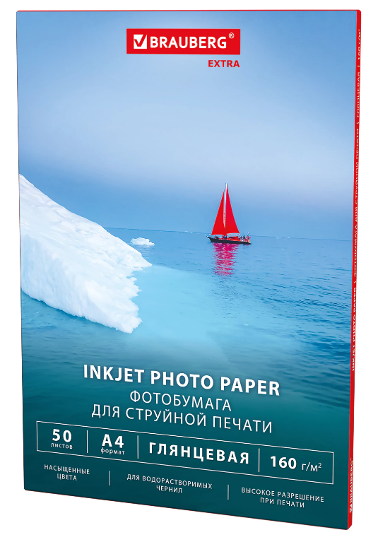 Фотобумага BRAUBERG EXTRA А4, 160г/м 50л. глянцевая односторонняя