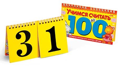 Игра обучающая 10л на гребне Учимся считать до 100 (М)