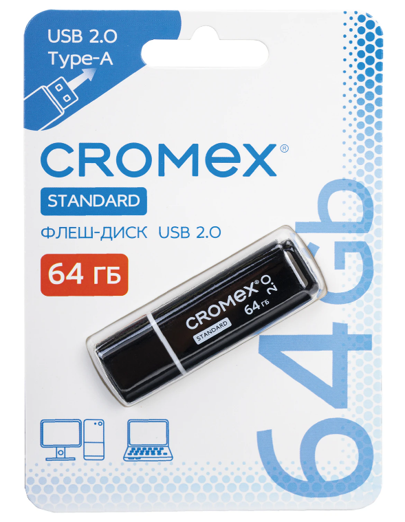 Флеш-диск 64 GB CROMEX Standard USB 2.0, черный