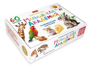 Развивающие карточки Малышковая Академия Кто что ест 60шт.