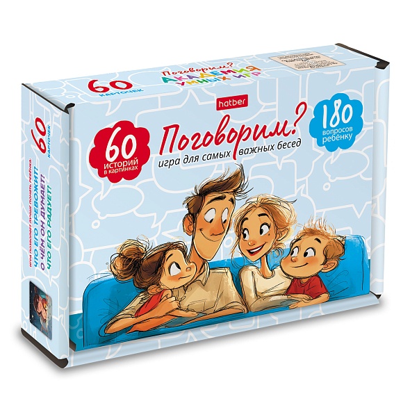 Игра развивающая Поговорим? 60 карточек (М)