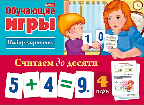 Игра обучающая Считаем до десяти 24 карточки (М)