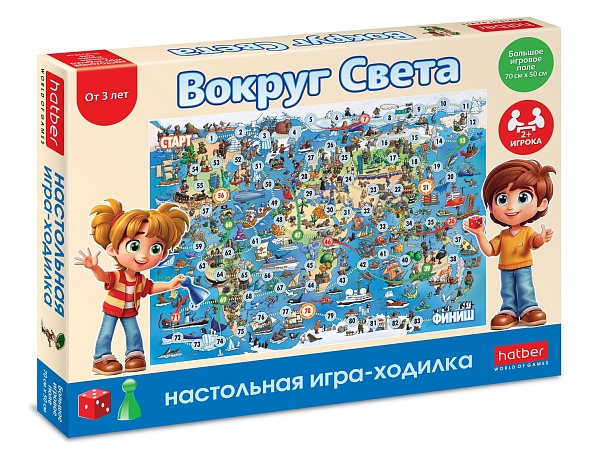Игра настольная Ходилка Вокруг света (М)
