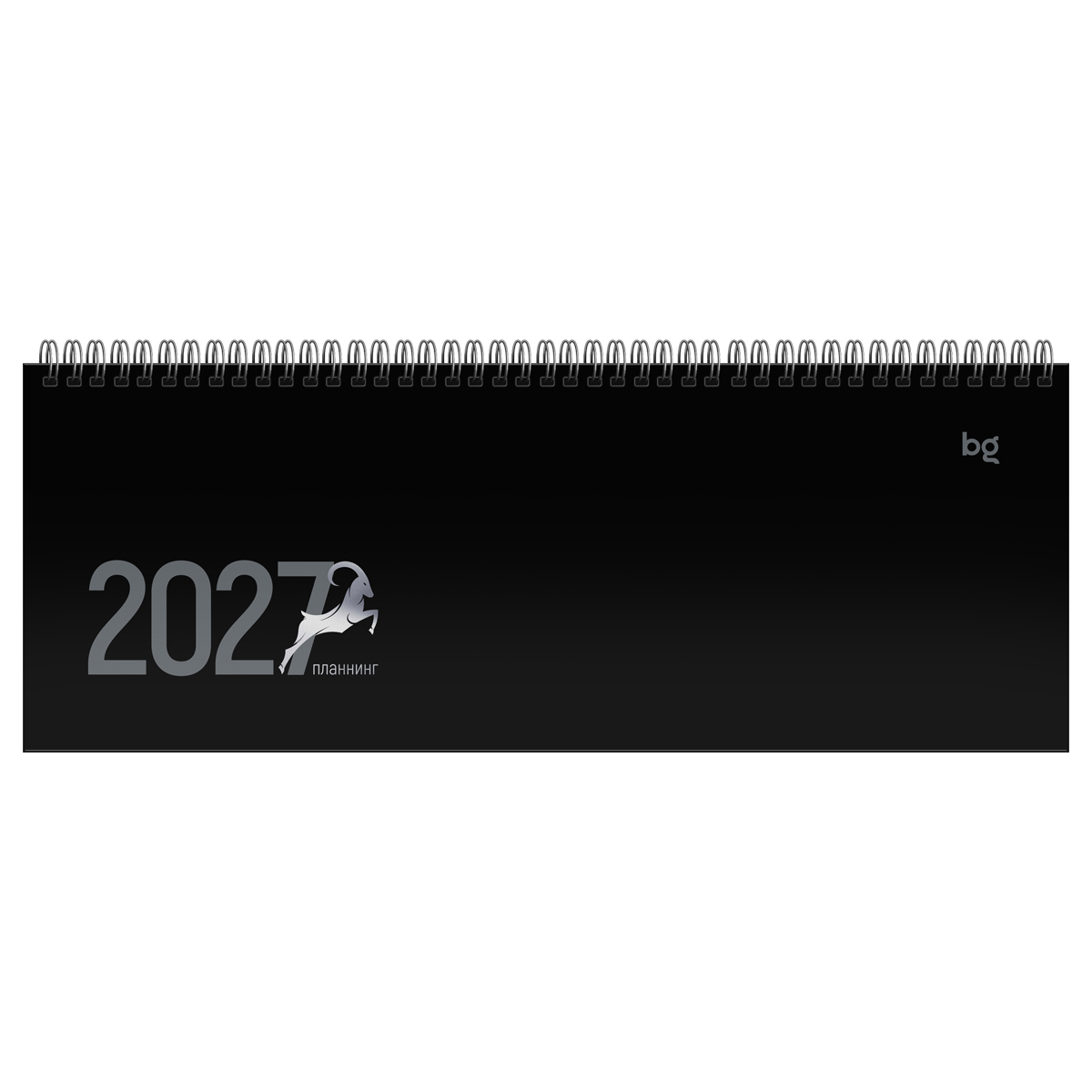 Планинг 2027г. 64л. BG Символ года, картон на гребне
