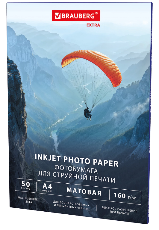 Фотобумага BRAUBERG EXTRA А4, 160г/м 50л. матовая односторонняя