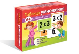 Игра обучающая Таблица умножения 64 карточки (М)