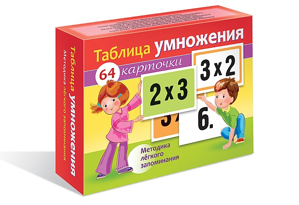 Игра обучающая Таблица умножения 64 карточки (М)
