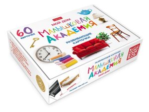 Развивающие карточки Малышковая Академия Мой дом 60шт.