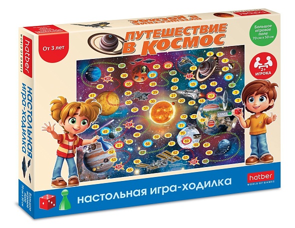Игра настольная Ходилка Путешествие в космос (М)