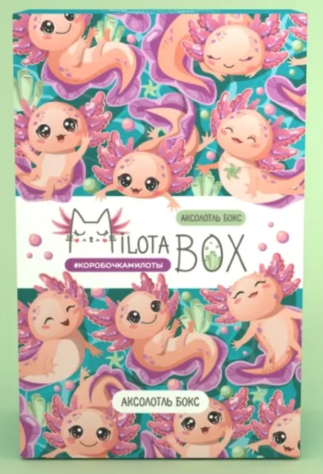 Набор подарочный MilotaBox мини Аксолотль Бокс