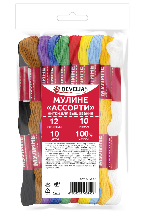 Набор ниток для вышивания (мулине) DEVELIA, 10 цветов, 10 м, хлопок